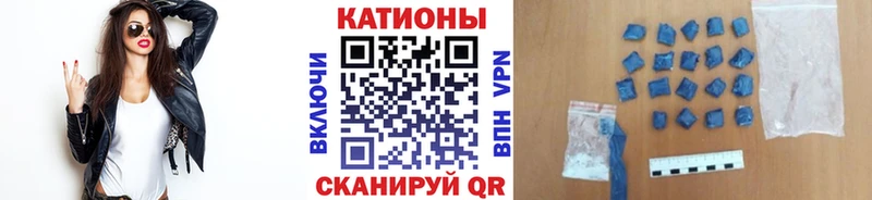 Цена Старый Крым APVP  КЕТАМИН  ГАШИШ  МЕФ 