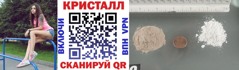 Амфетамин 97%  как найти   нарко площадка состав  Старый Крым 