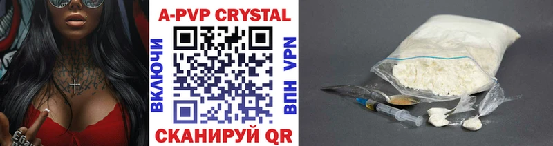 магазин    Старый Крым  Alpha-PVP кристаллы 