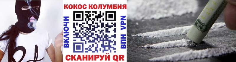 закладки  MEGA зеркало  Cocaine Колумбийский  Старый Крым 