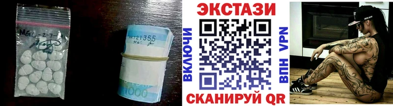 hydra как войти  купить наркоту  Старый Крым  Ecstasy 99% 