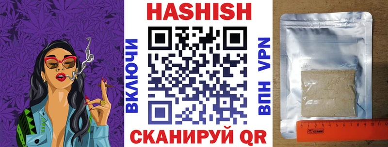 Гашиш Premium  где купить наркотик  Старый Крым 