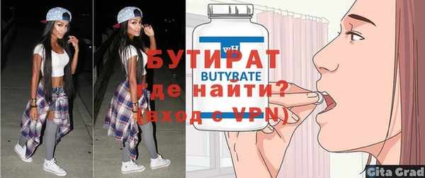 марки lsd Арсеньев