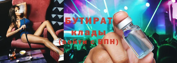 марки lsd Арсеньев