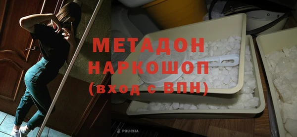 марки lsd Арсеньев