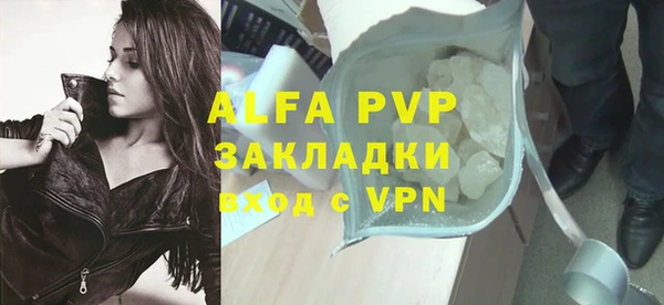 mix Осташков