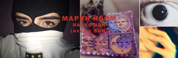 марки lsd Аркадак