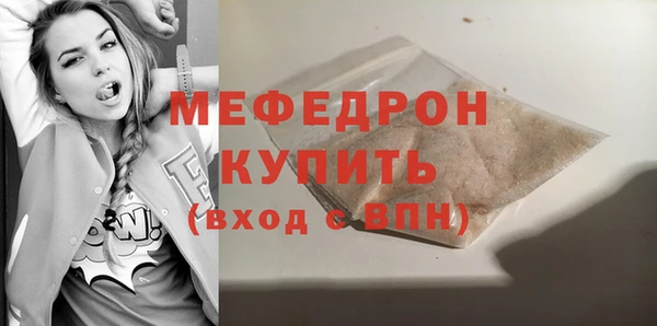 марки lsd Арсеньев
