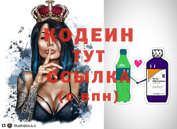 СК Армянск