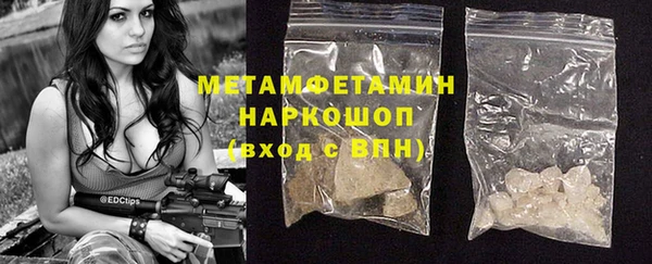 марки lsd Аркадак