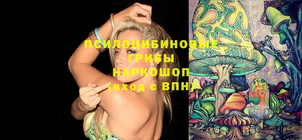 марки lsd Арсеньев