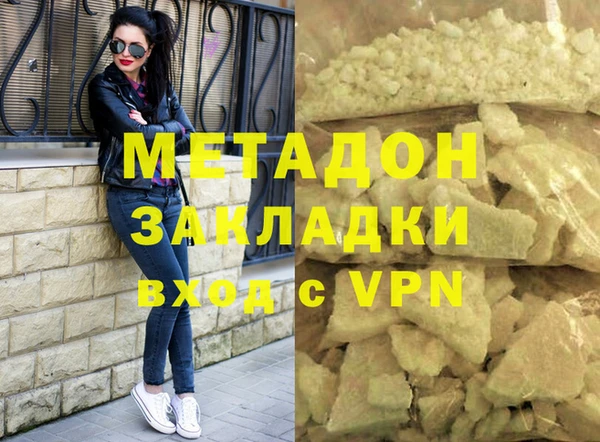 марки lsd Арсеньев