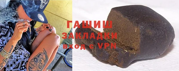 гидра Осинники