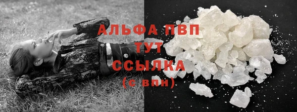 марки lsd Арсеньев