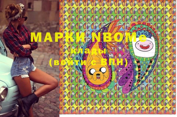 марки lsd Аркадак
