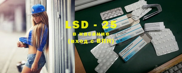 марки lsd Арсеньев