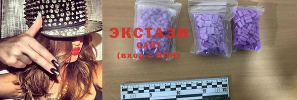 гидра Осинники