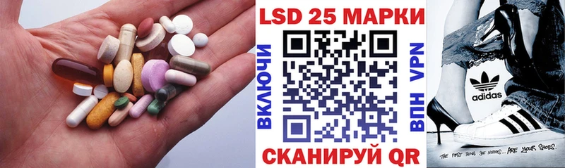 Лсд 25 экстази кислота  Старый Крым 