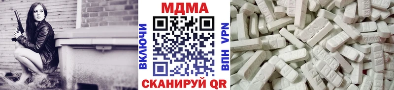где можно купить   Старый Крым  МДМА Molly 