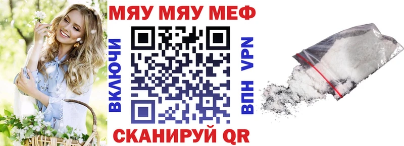 Мефедрон 4 MMC  OMG зеркало  Старый Крым 