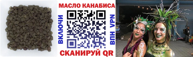 купить наркотики сайты  Старый Крым  ТГК концентрат 